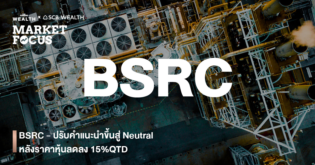 BSRC