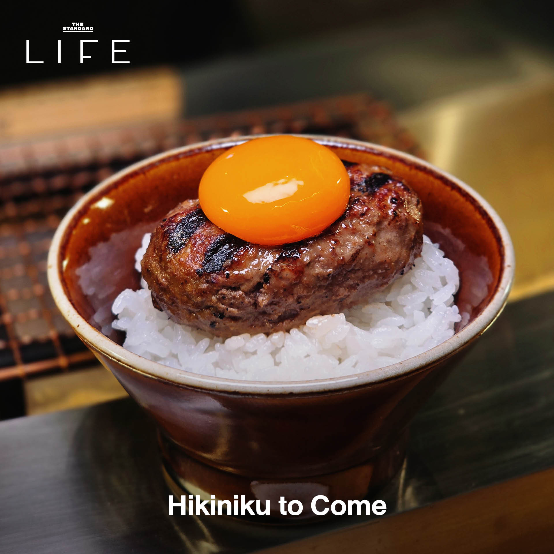 Hikiniku to Come 