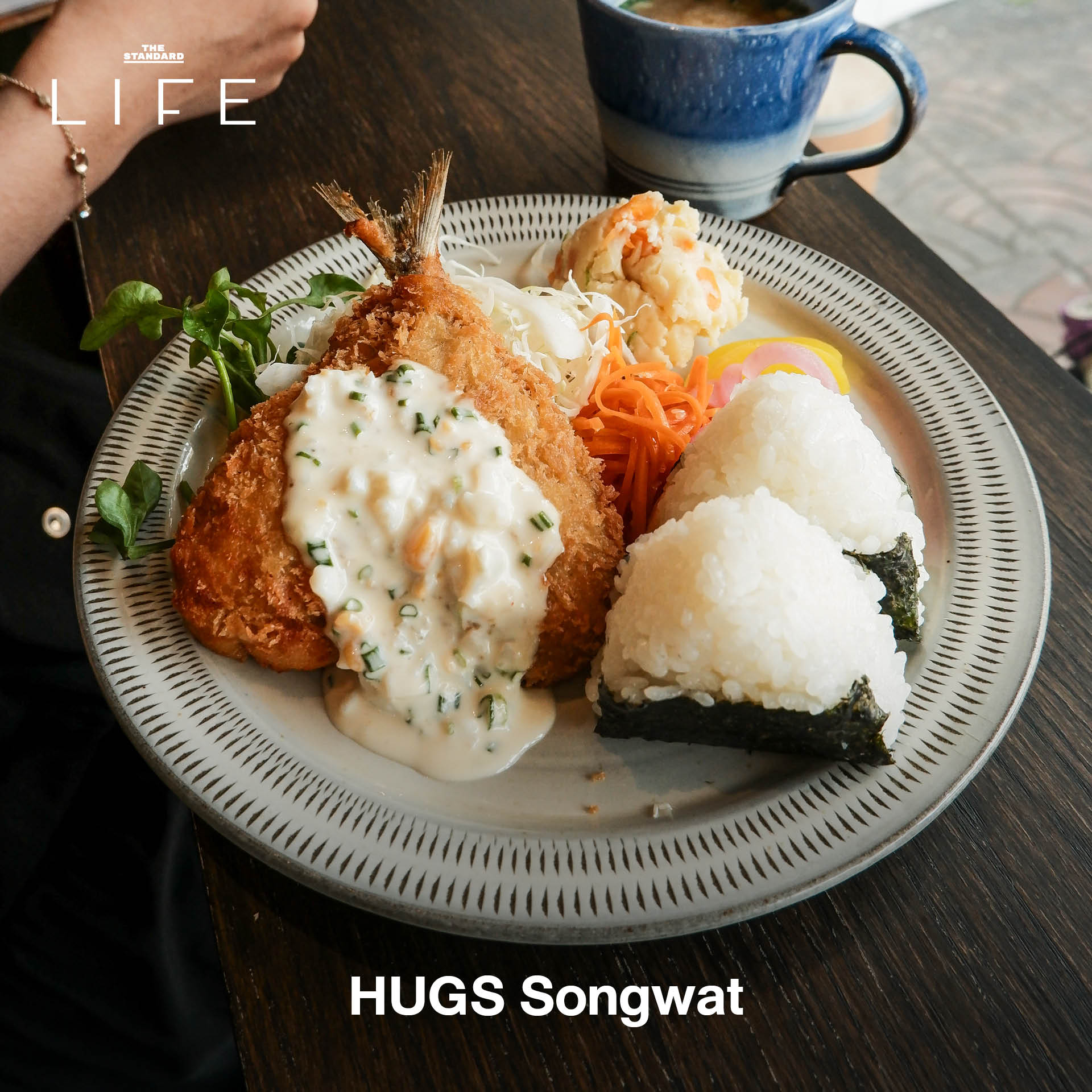 HUGS Songwat 