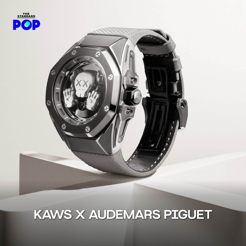 KAWS x AUDEMARS PIGUET 