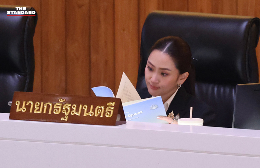 แพทองธาร ชินวัตร ระหว่างร่วมการประชุมร่วมกันของรัฐสภา ในวาระคณะรัฐมนตรีแถลงนโยบายรัฐบาล วันที่ 12 กันยายน 2567