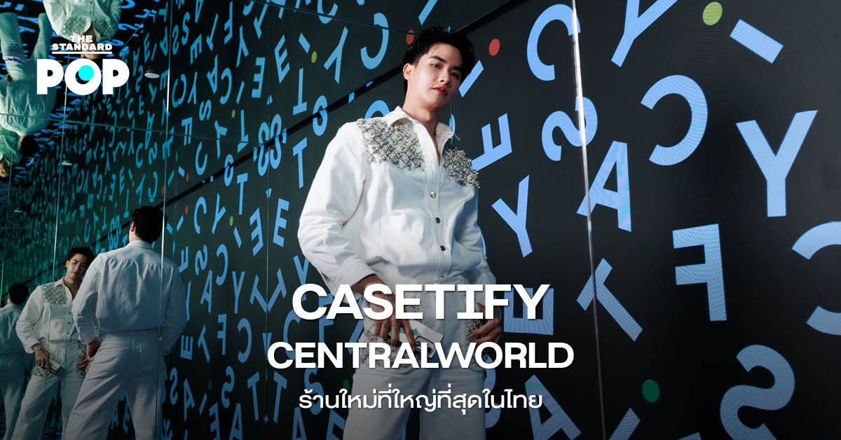 CASETIFY CENTRALWORLD