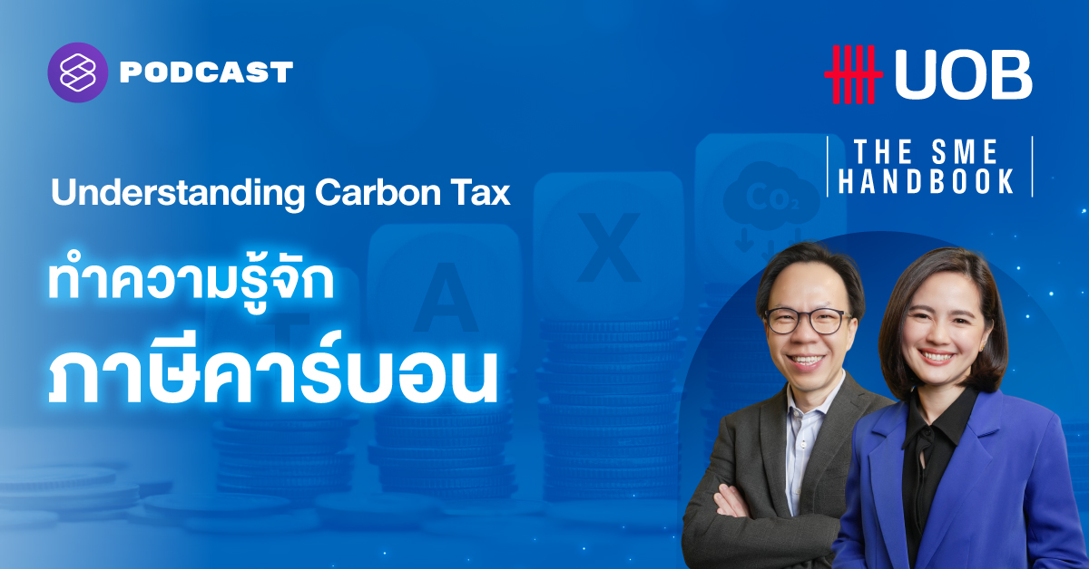 Understanding Carbon Tax