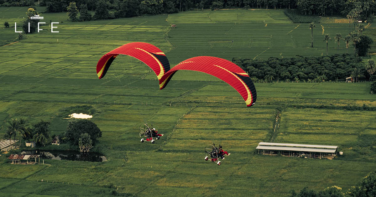 Chiangmai Skyview