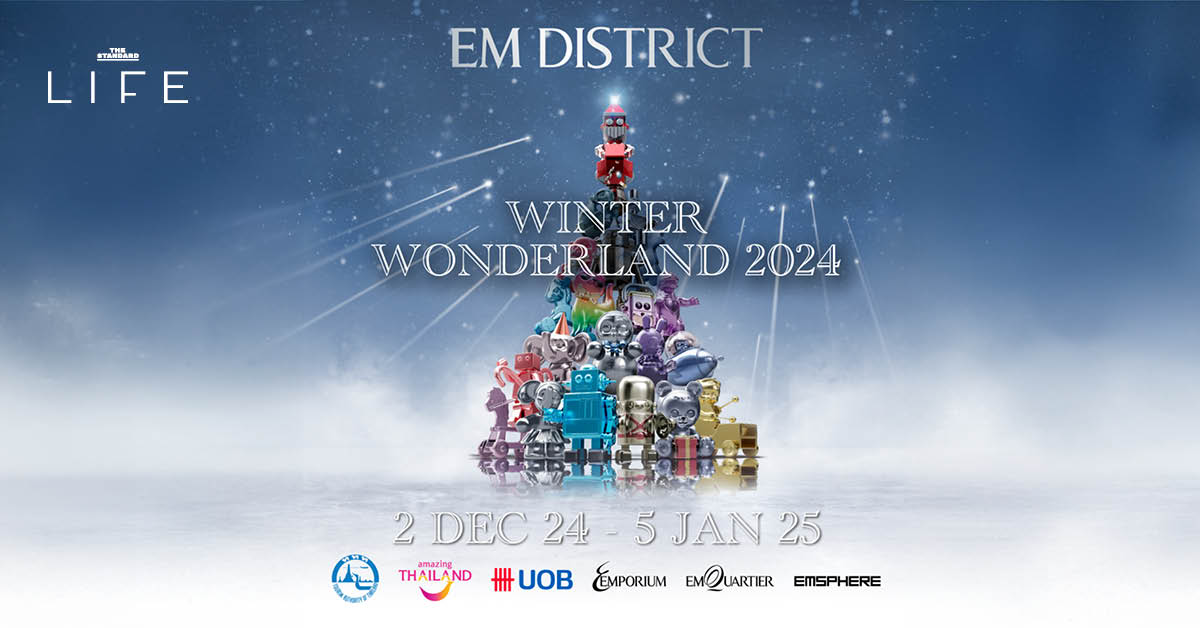 EM DISTRICT WINTER WONDERLAND 2024 & COUNTDOWN CELEBRATION