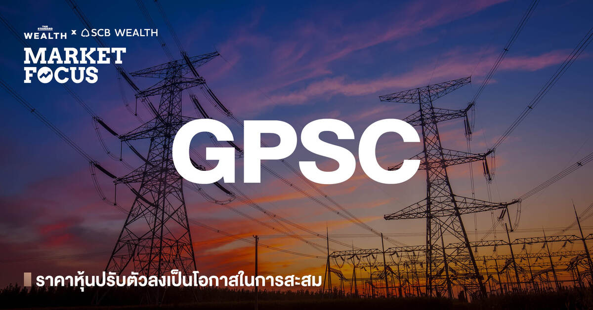 GPSC