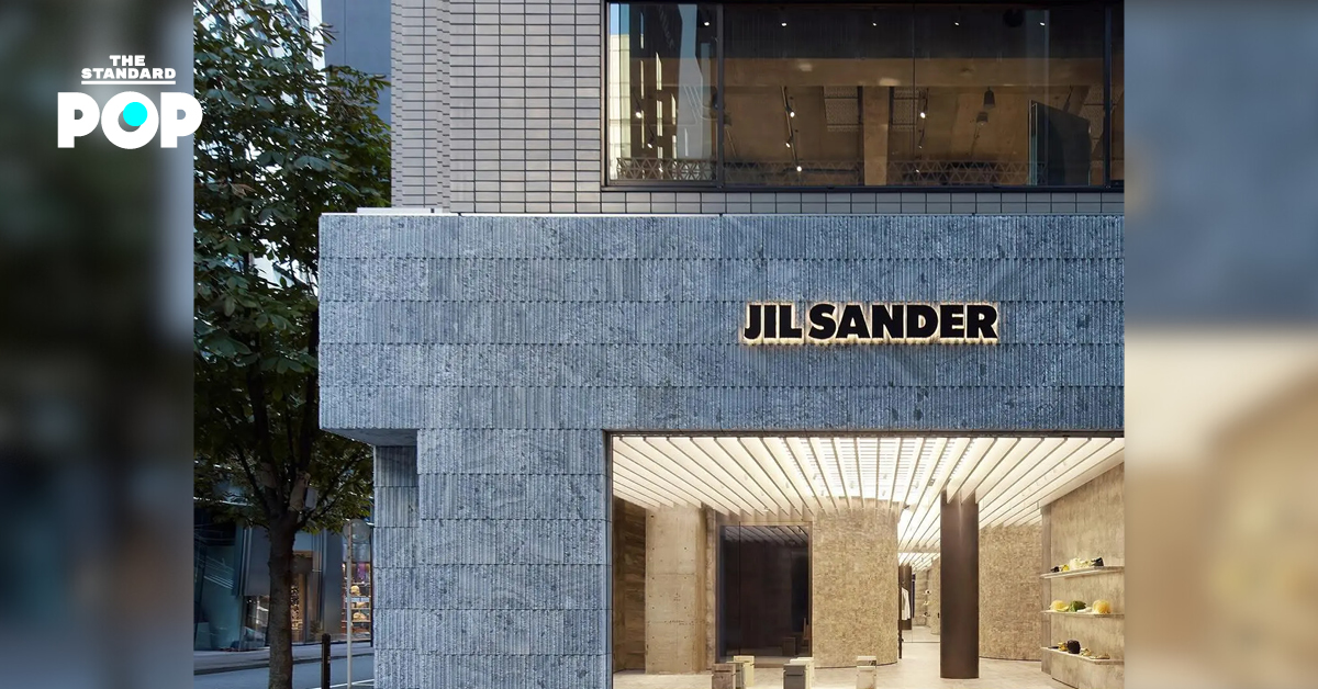 Jil Sander