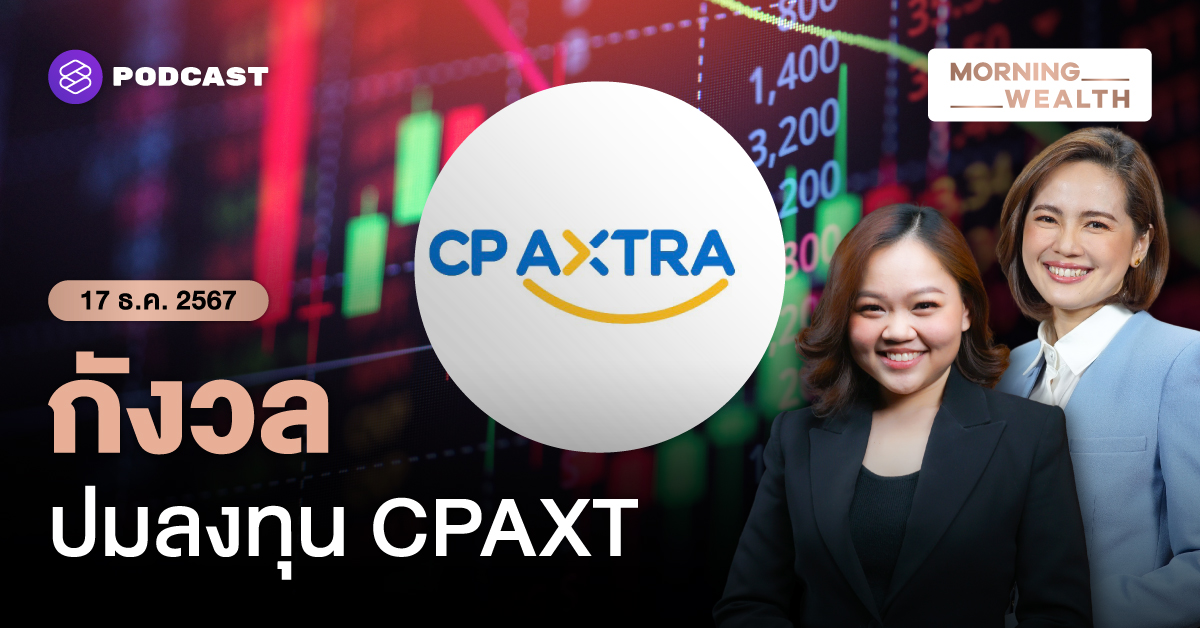 CPAXT