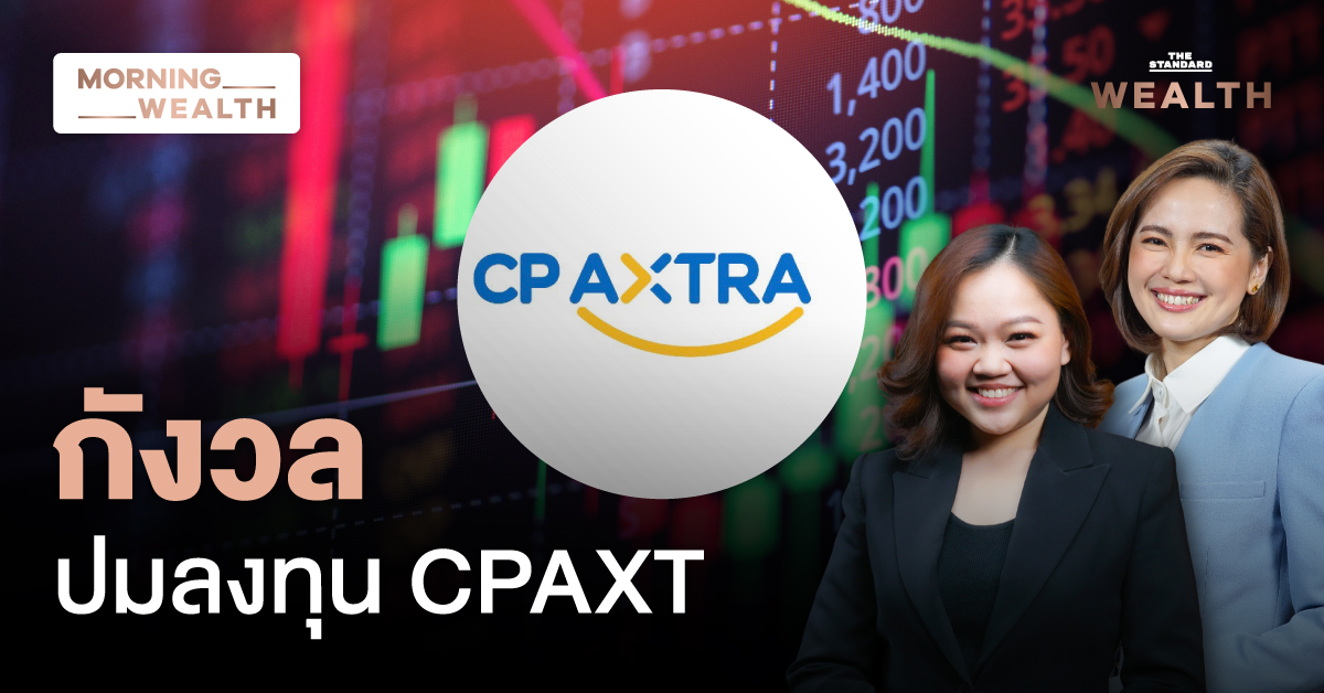 CPAXT