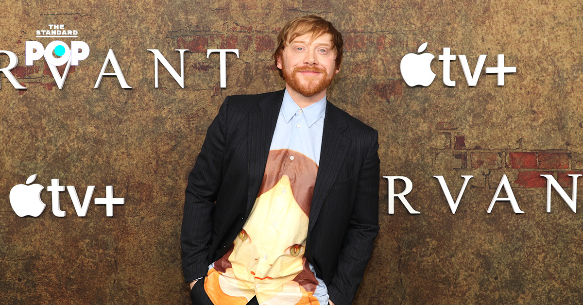 Rupert Grint