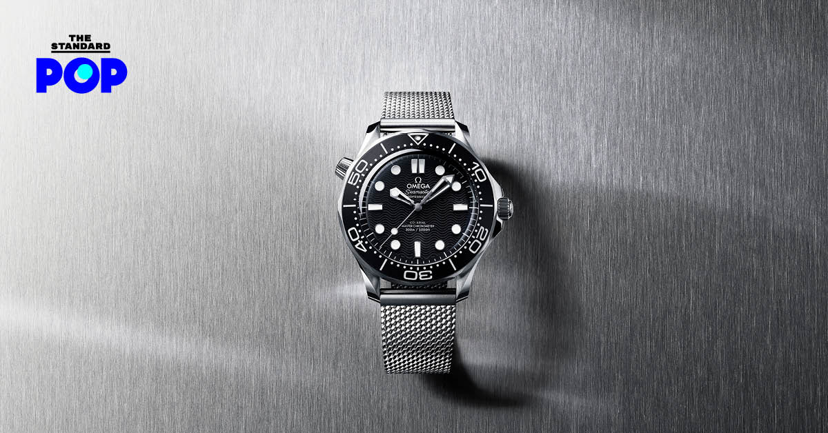 Seamaster Diver 300M