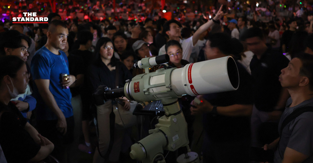 Starry Night over Bangkok 2024 ดูดาวกลางกรุง