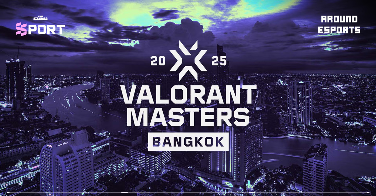 AROUND ESPORTS VALORANT Masters Bangkok 2025 อีเวนต์ E-Sports ระดับโลกประกาศสถานที่จัดในไทย พร้อมขายตั๋ว 13 ธ.ค. นี้