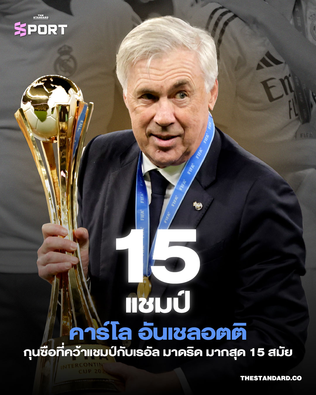 carlo-ancelotti-info