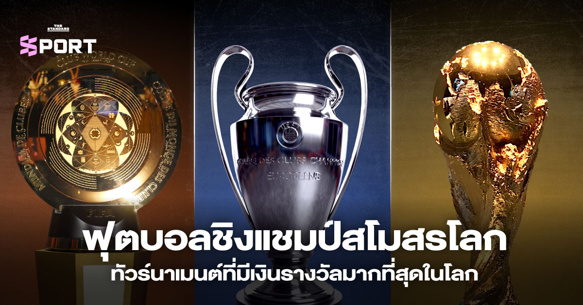 FIFA Club World Cup