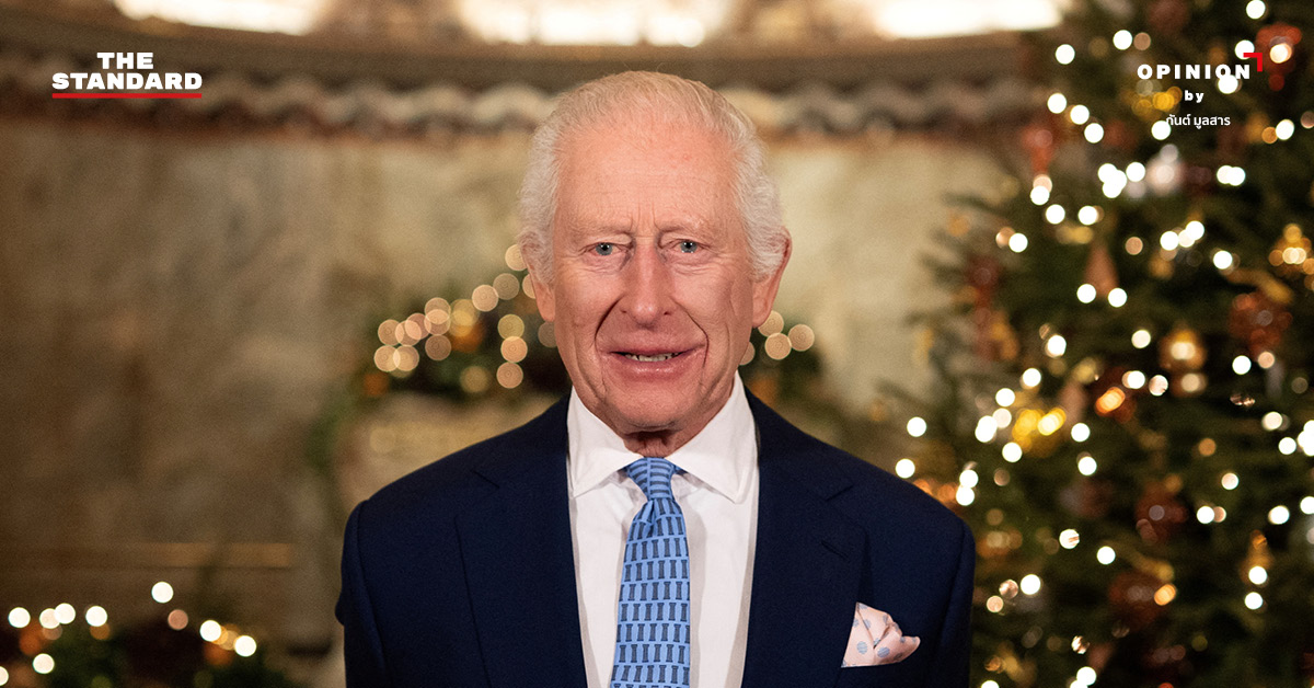 king-charles-iii-christmas-speech-2024