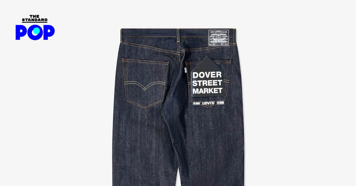 levis-20th-anniversary-dover-street-market