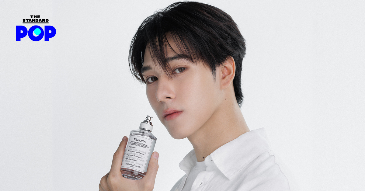 Maison Margiela Fragrances นานิ หิรัญกฤษฎิ์