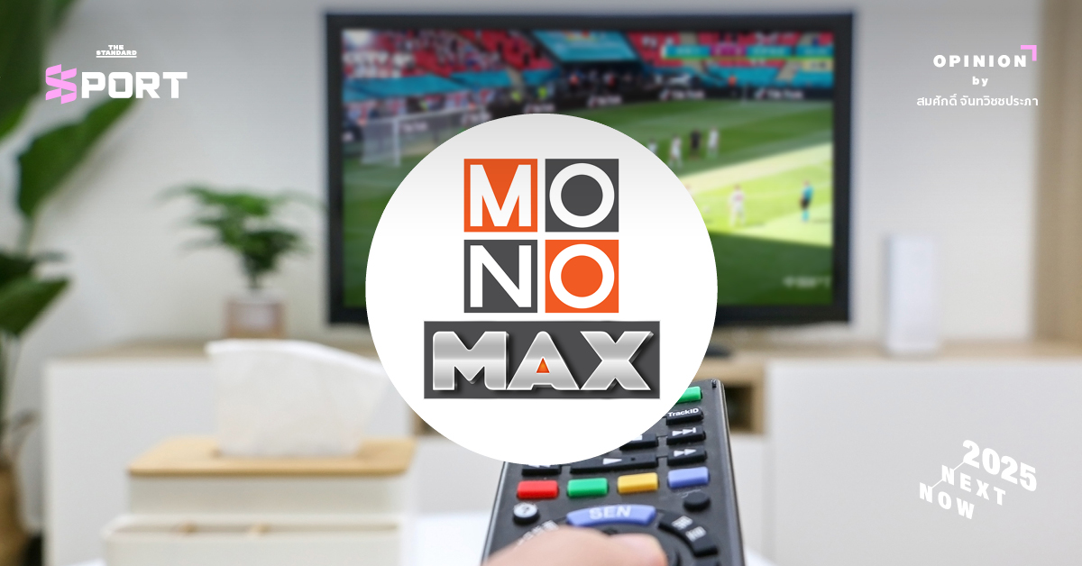 MONOMAX Premier League