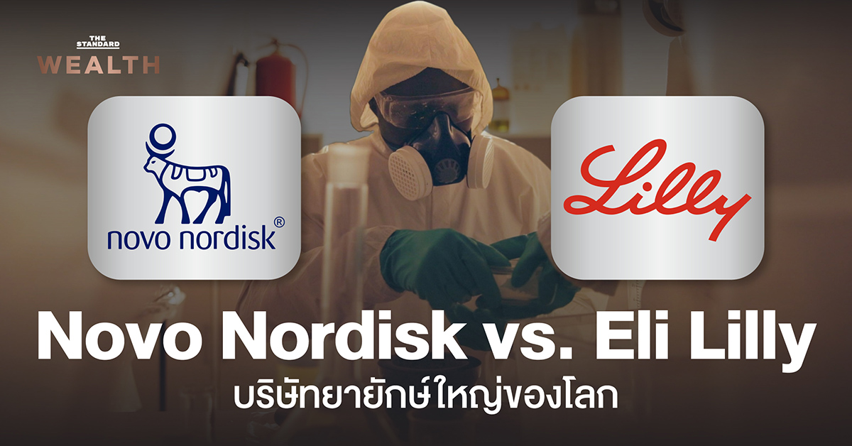 Novo Nordisk vs. Eli Lilly