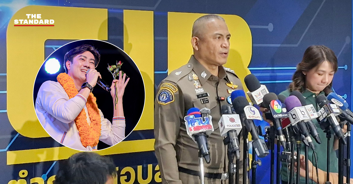 ตำรวจกองปราบเผย ‘ฟิล์ม’ เข้าพบเจ้าหน้าที่ได้ทุกเวลา