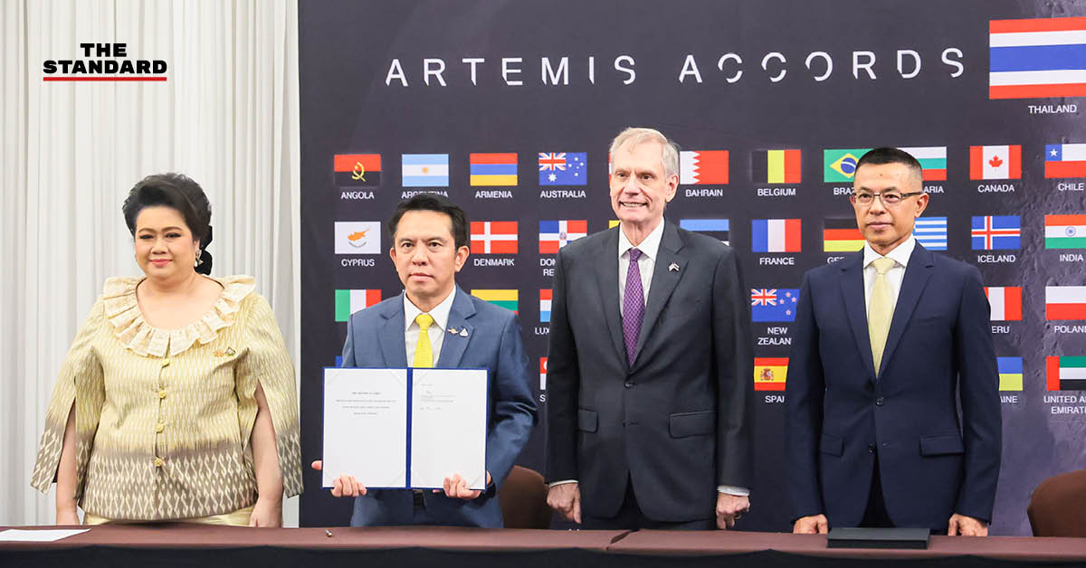 ศุภมาส Artemis Accords