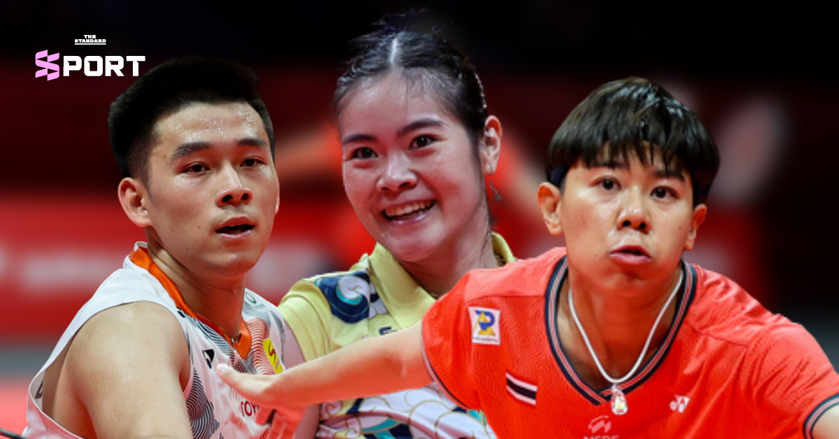 3 นักแบดมินตันไทยสู้เต็มที่ ก่อนยุติเส้นทาง World Tour Finals 2024 ที่รอบแบ่งกลุ่ม