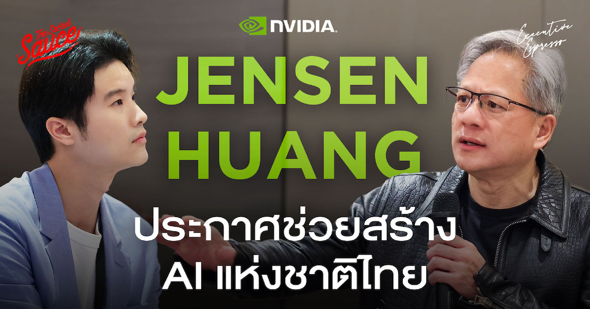 Jensen Huang