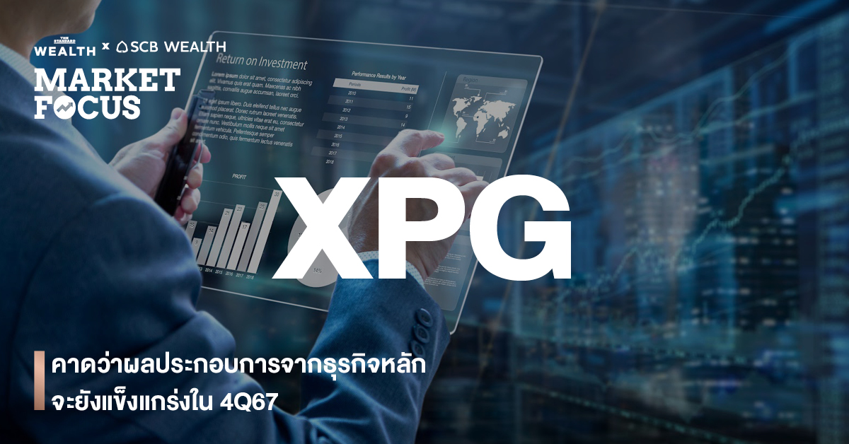 XPG