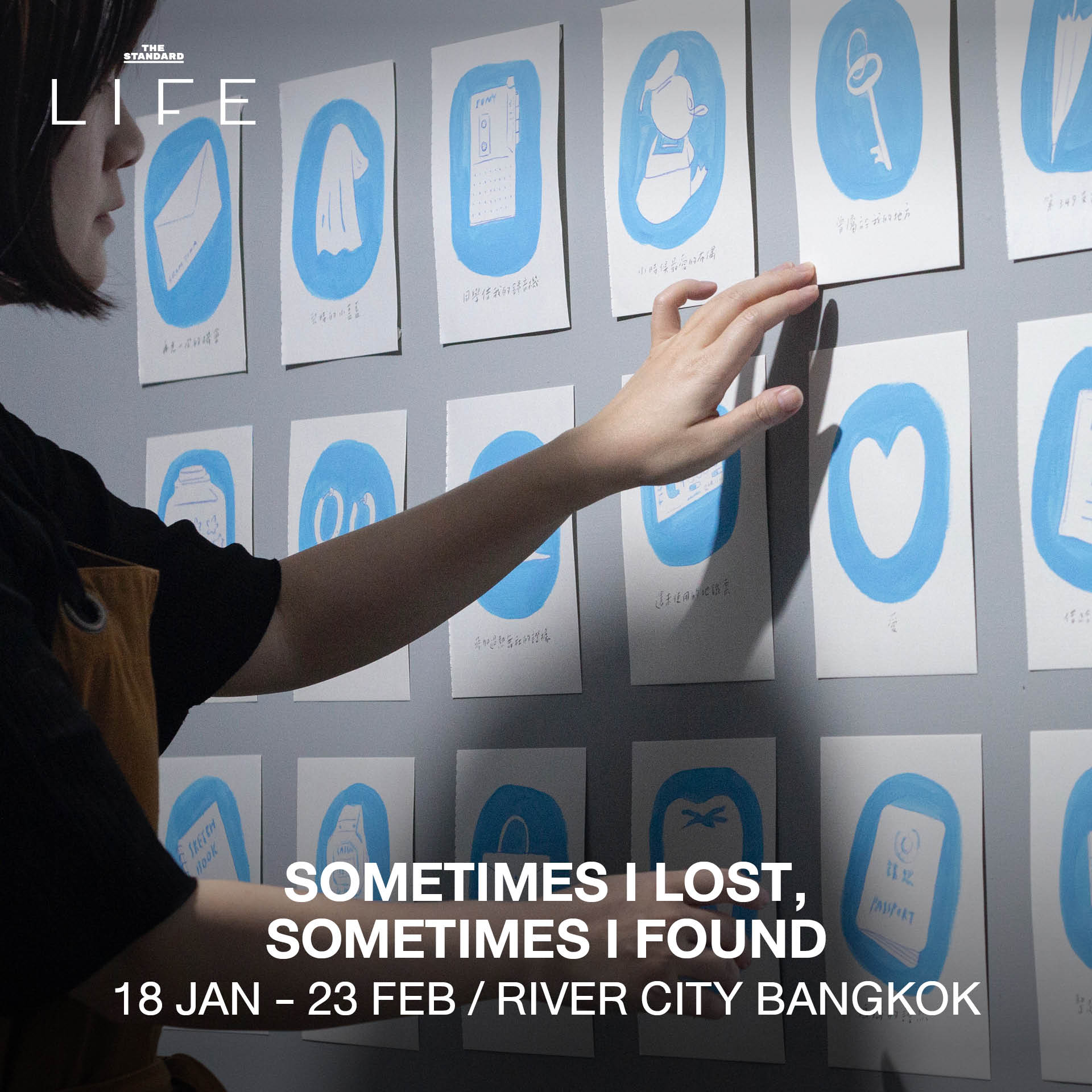 SOMETIMES I LOST, SOMETIMES I FOUND / 18 JAN - 23 FEB / RIVER CITY BANGKOK 