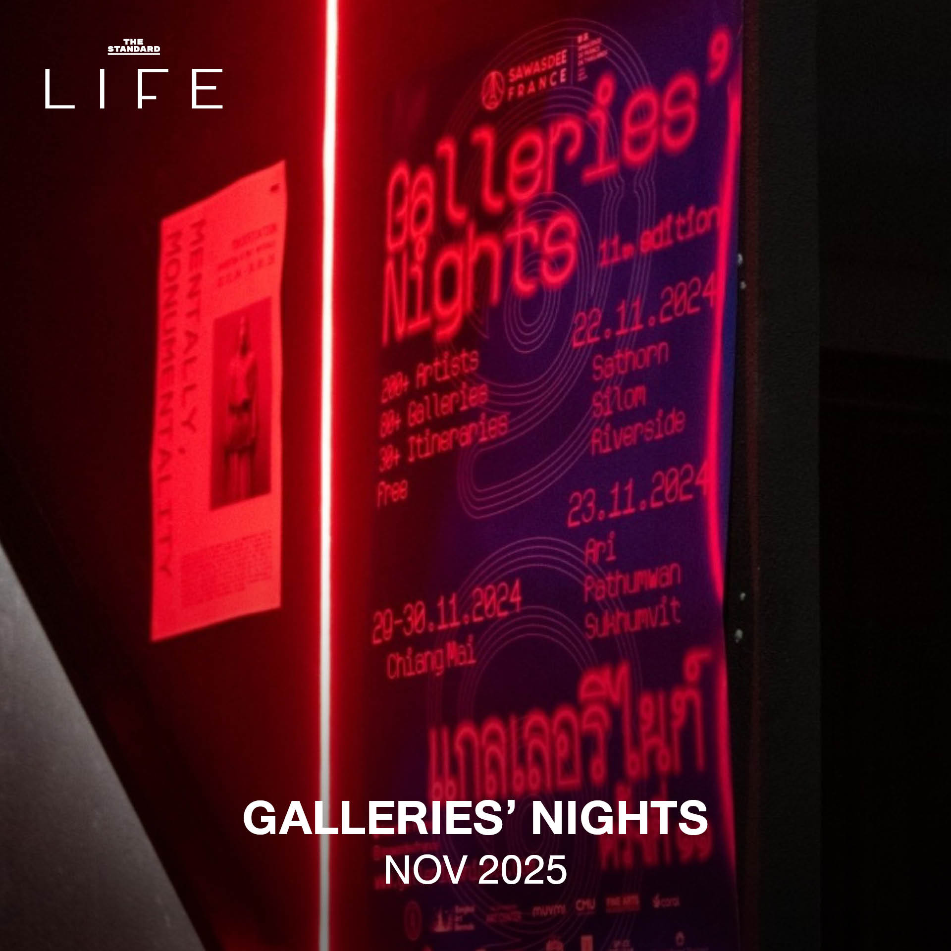 GALLERIES’ NIGHTS 