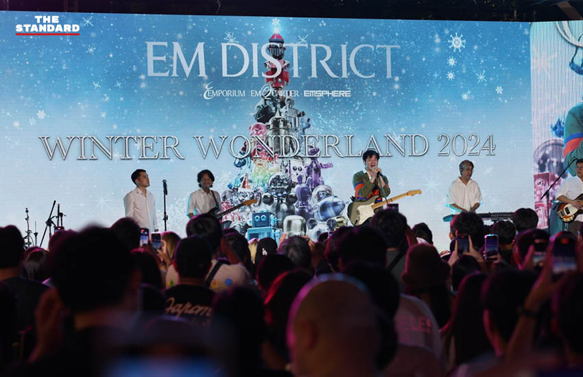 EM DISTRICT COUNTDOWN CELEBRATION 2025