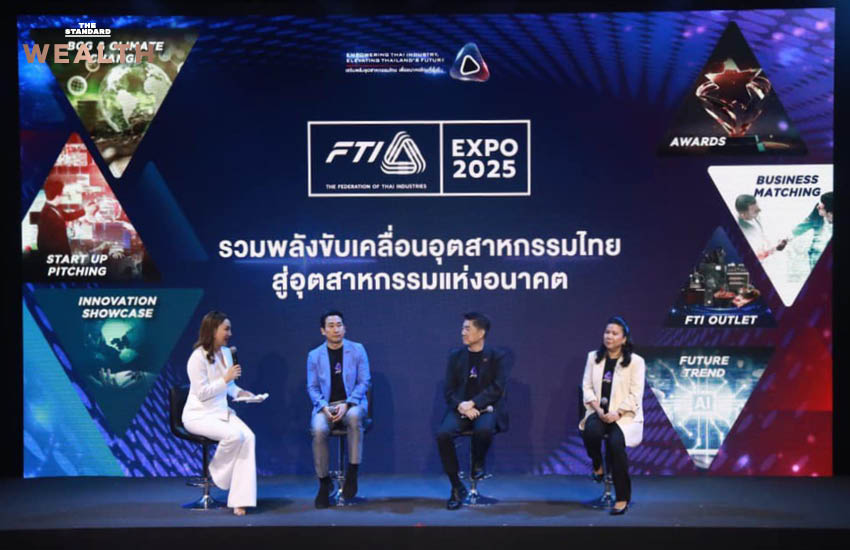 ส.อ.ท. จัดงาน ‘FTI EXPO 2025