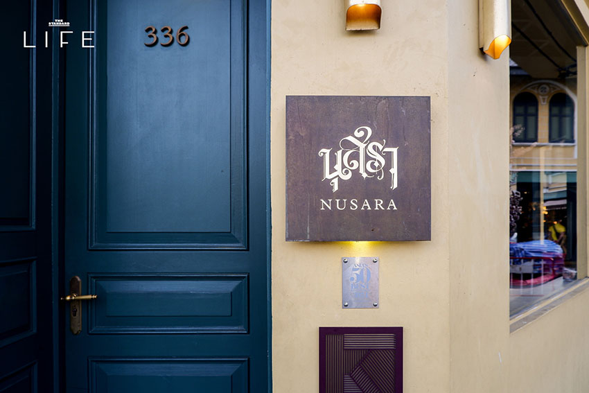 Nusara Thai Dining 