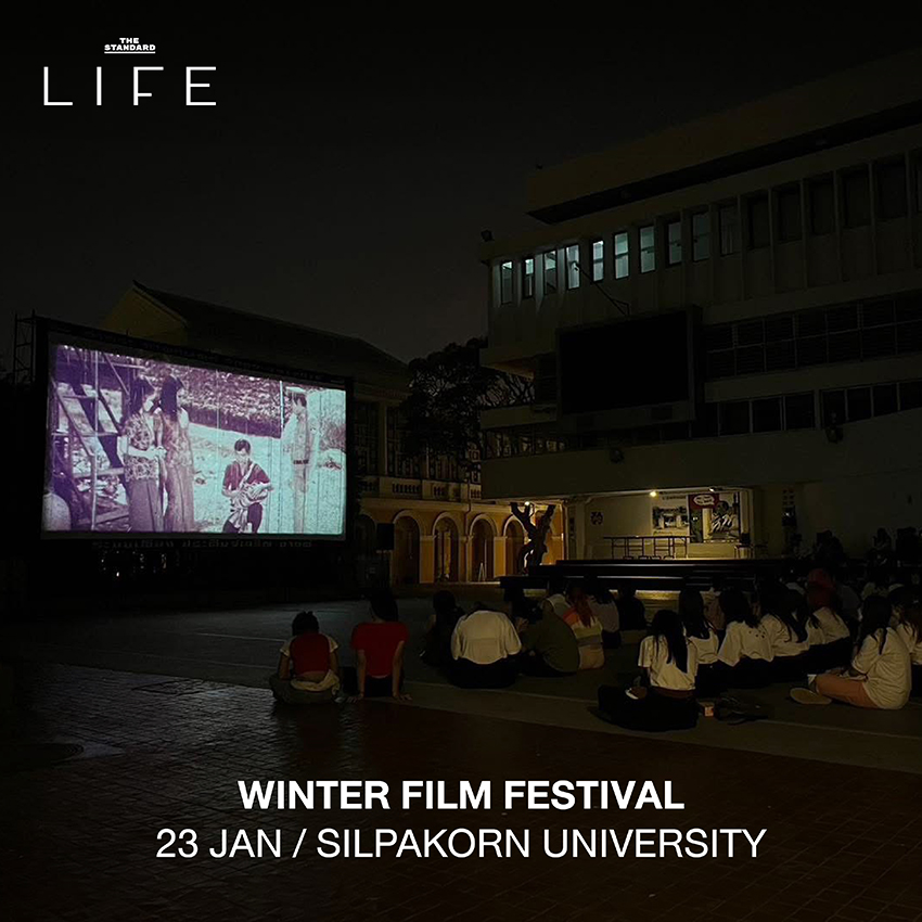 WINTER FILM FESTIVAL / 23 JAN / SILPAKORN UNIVERSITY 