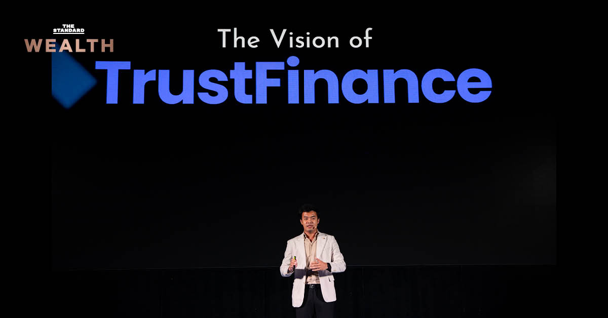 trustfinance-vision-2025