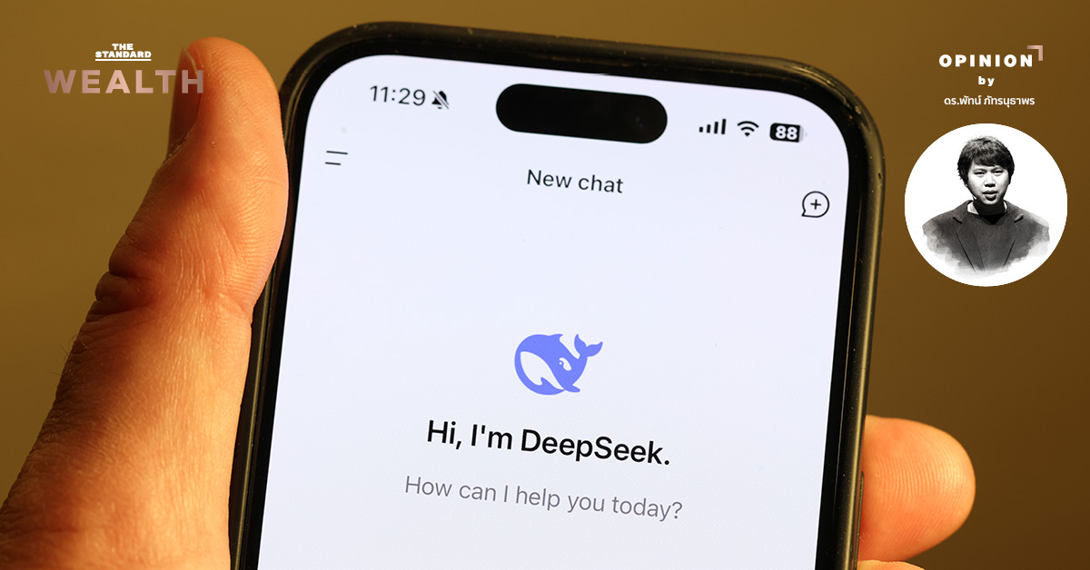 DeepSeek