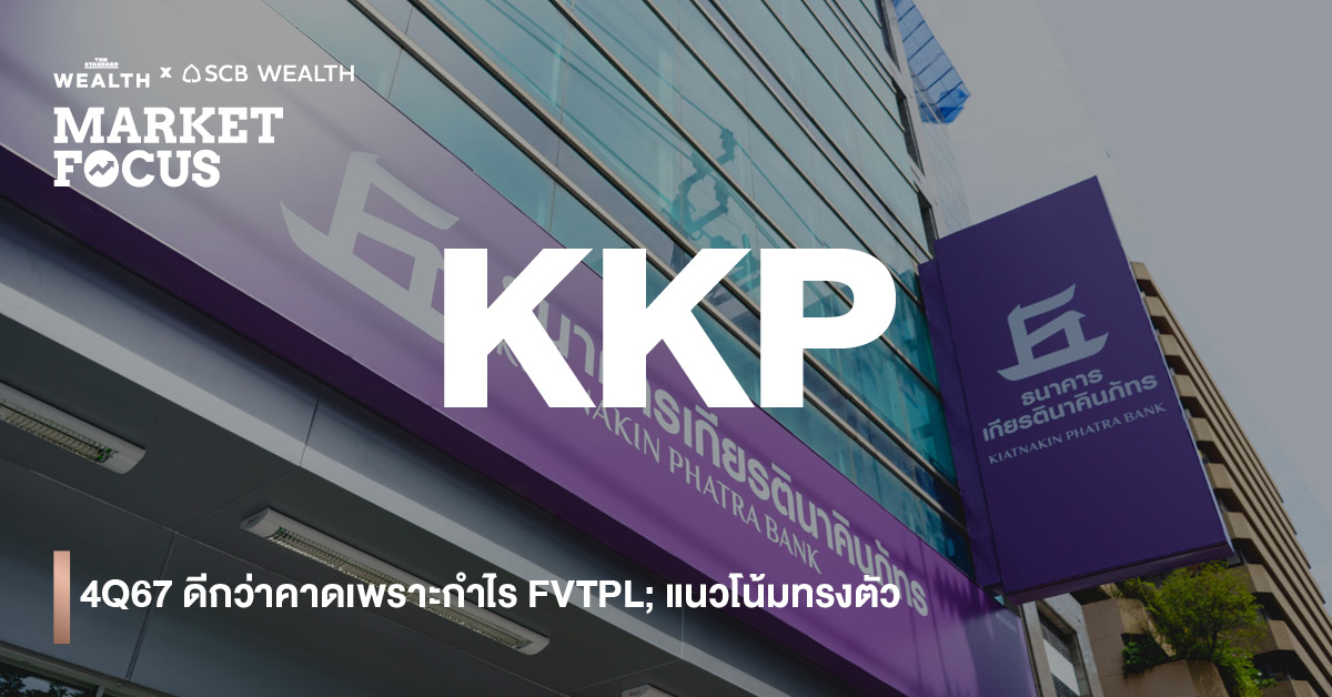 KKP-Q4-67