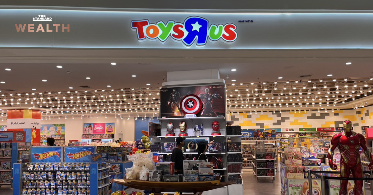 Toys“R”Us