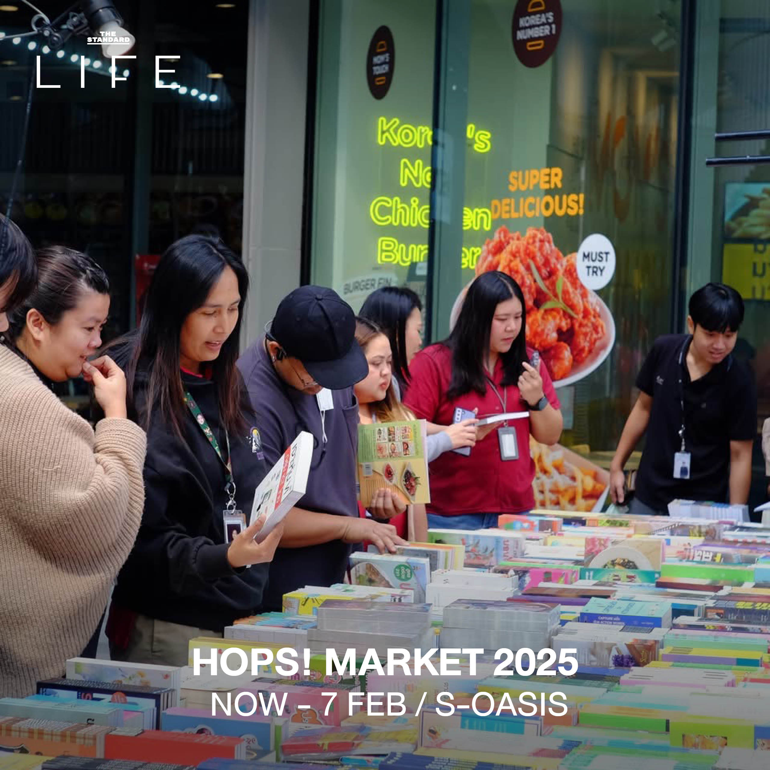 HOPS! MARKET 2025 / NOW - 7 FEB / S-OASIS 