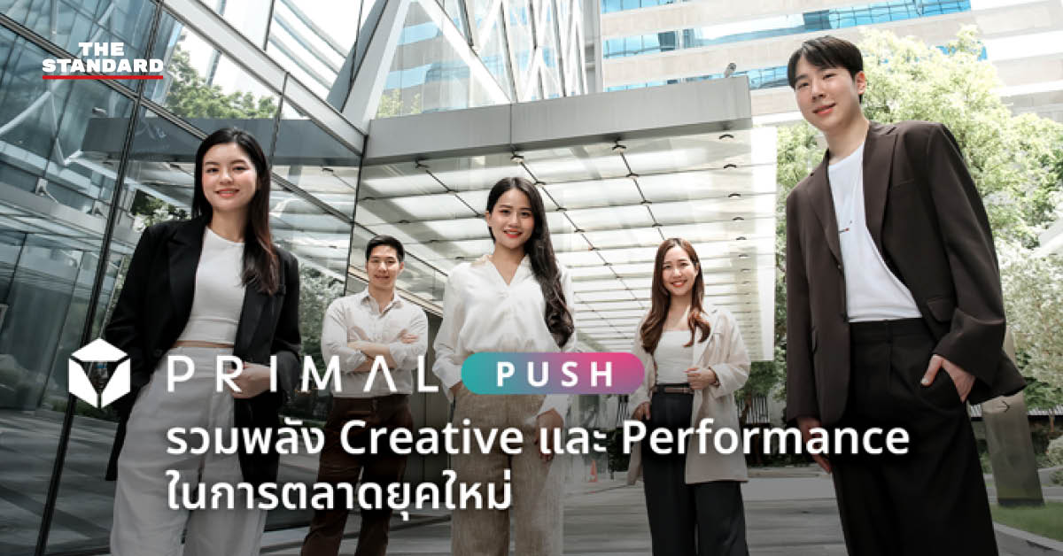 primalpush-creative-performance-marketing