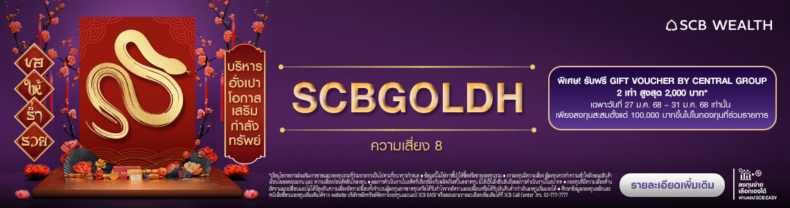 SCB - CNY Campaign