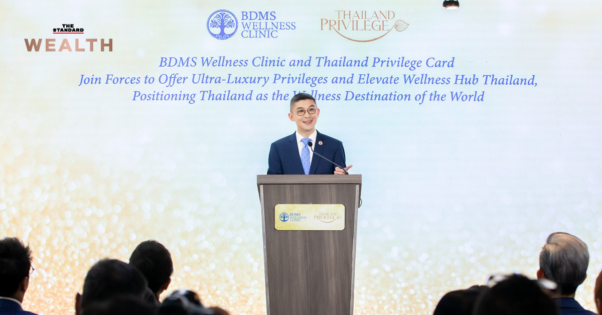 ภาพจำลองโครงการเวลเนสซิตี้ของ BDMS บนถนนหลังสวน