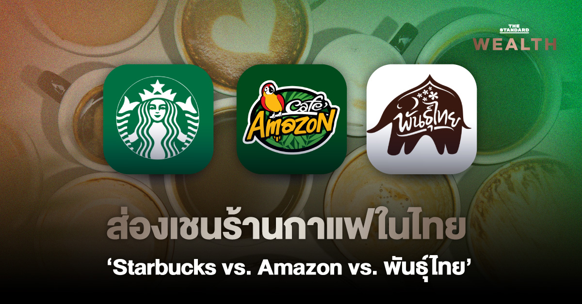 coffee-chains-thailand-starbucks-amazon-punthai