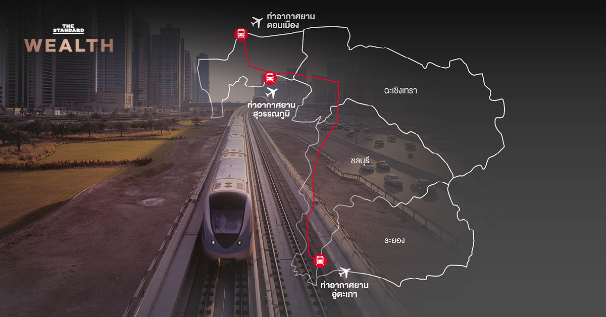 eec-highspeed-railway