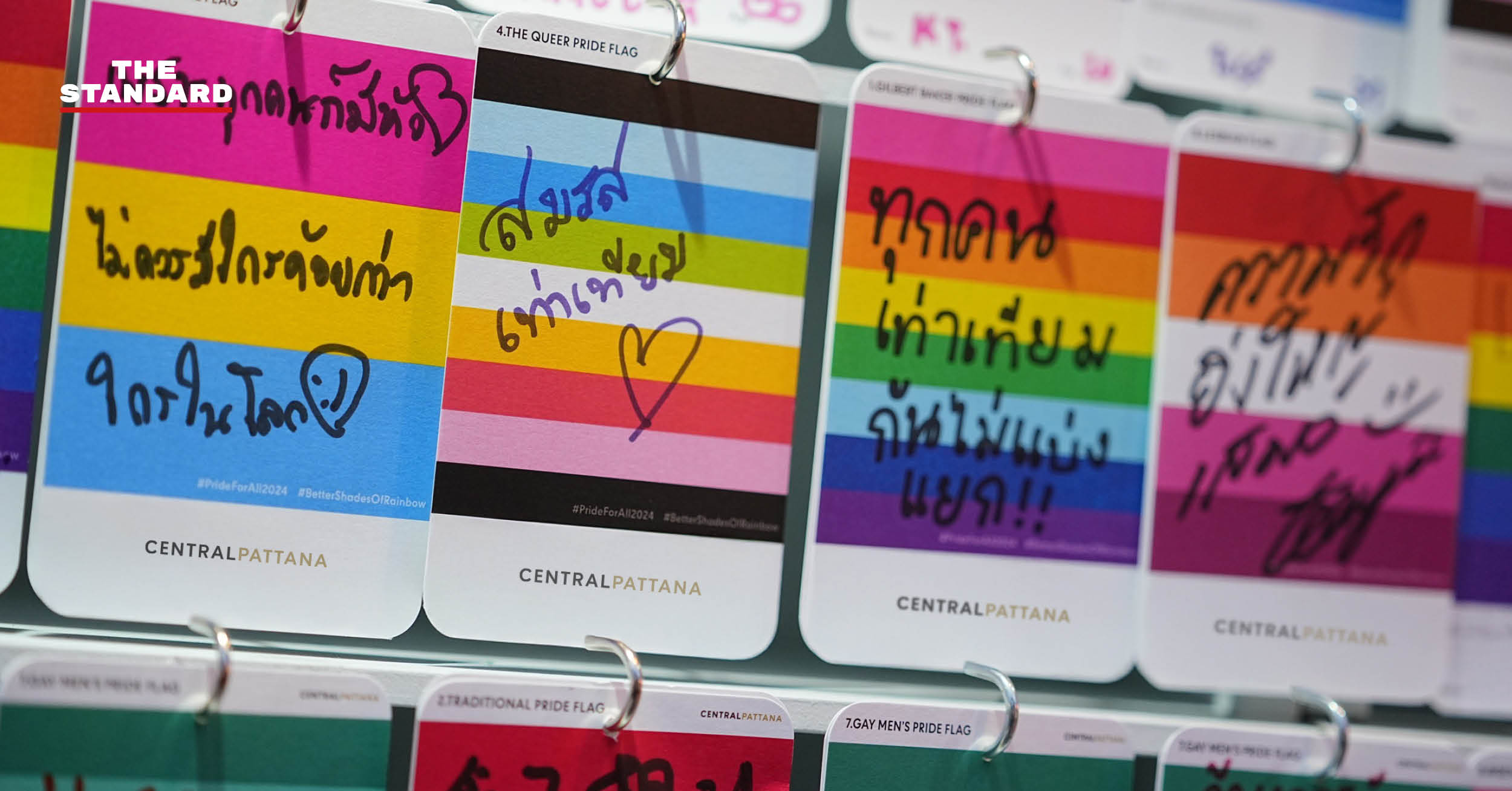 equal-marriage-central