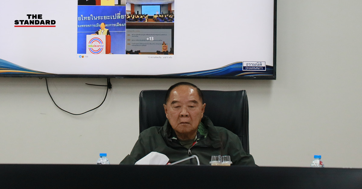 prawit-opposes-entertainment-complex