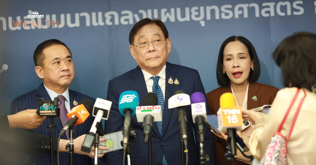 การแถลงนโยบายเพิ่มอำนาจ ก.ล.ต.