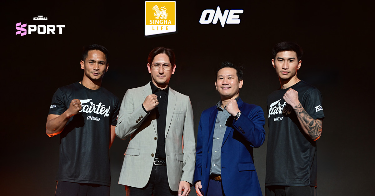 สิงห์ ONE Championship