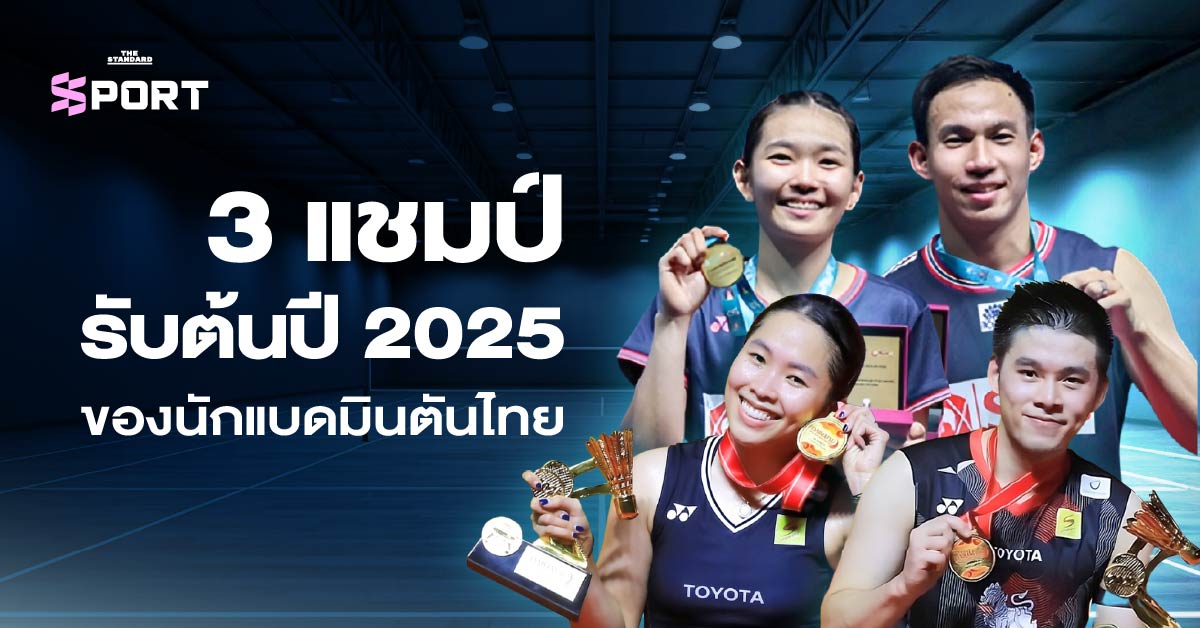 thai-badminton-champions-2025